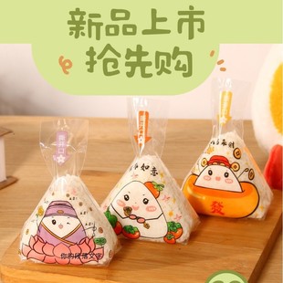 New Rice Ball Packaging Bag Launched, Auspicious and Wishful Style, Anti-Fog and High Temperature Resistant Technology, Thickeneded Material