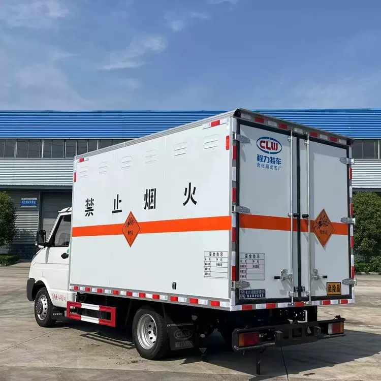 大型小型2米6危爆车防爆车1类危险品厢式运输车厂家报价