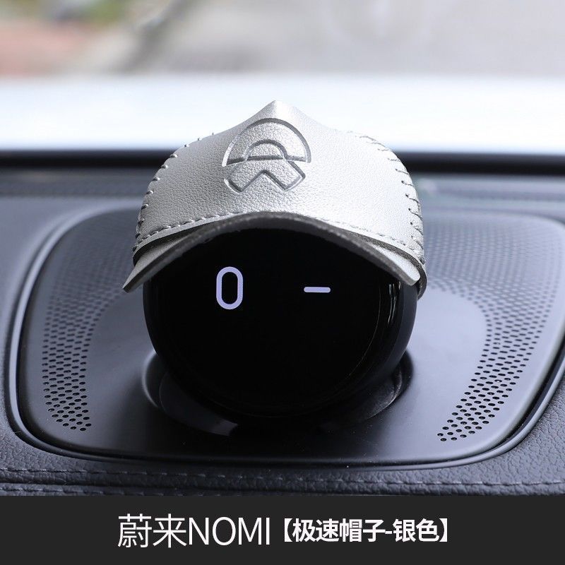 蔚来nomiNOMI帽子车载机器人头饰高达大黄蜂改装加装头盔模型装饰|undefined