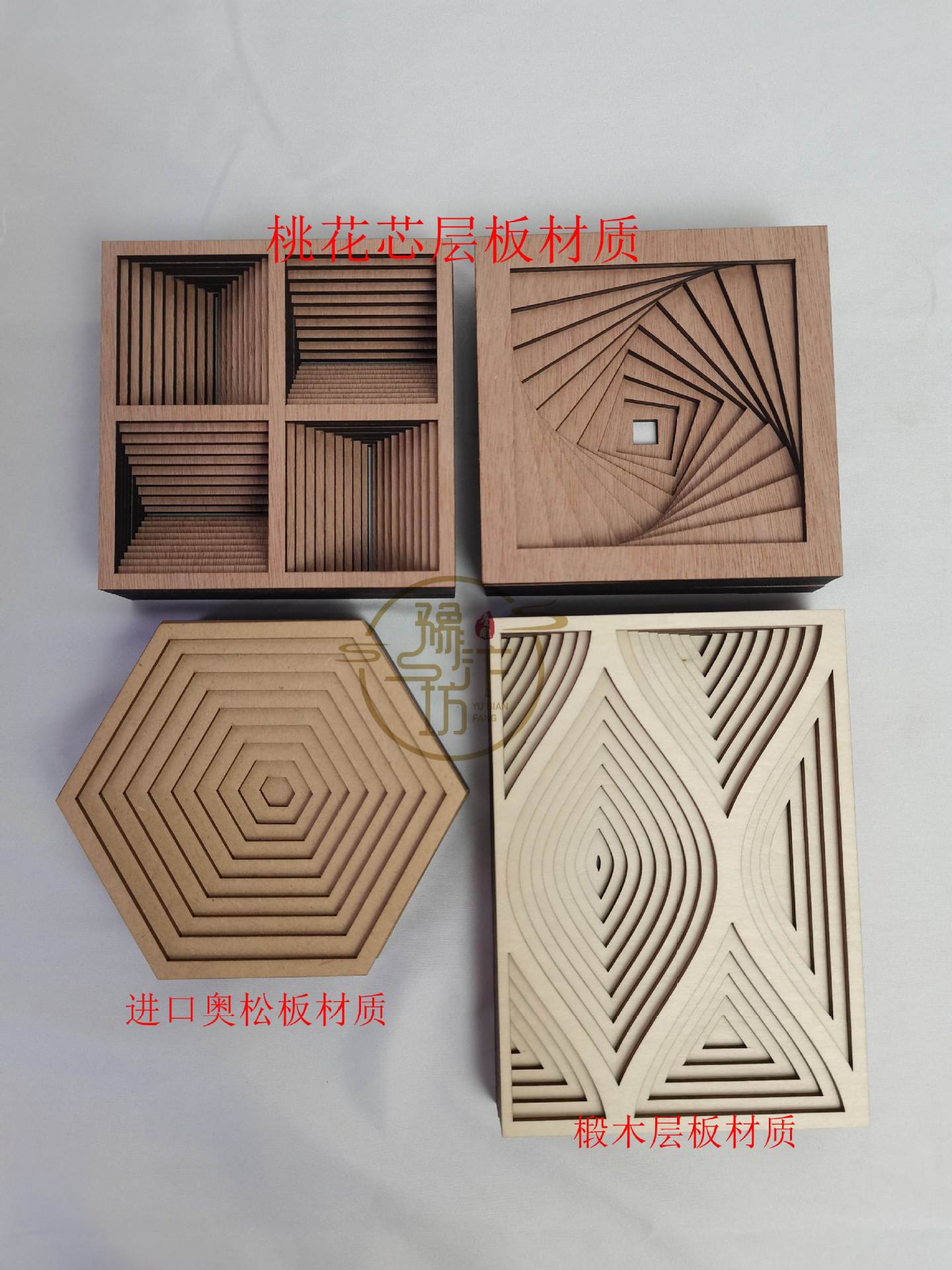 Yubianfang Stacked Carving Sample Diffuser Board Audio-Visual Room Sound-Absorbing Board Wall Decoration Acoustic Material Wall Decoration Wood Decorative Painting