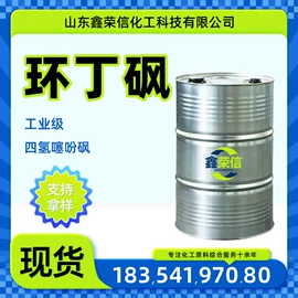 增塑剂;乳化剂;洗涤剂