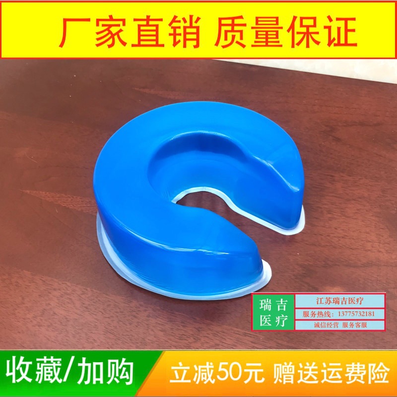 C型俯卧位圆形头垫医院手术凝胶体位垫侧卧位头枕硅胶开放式头圈