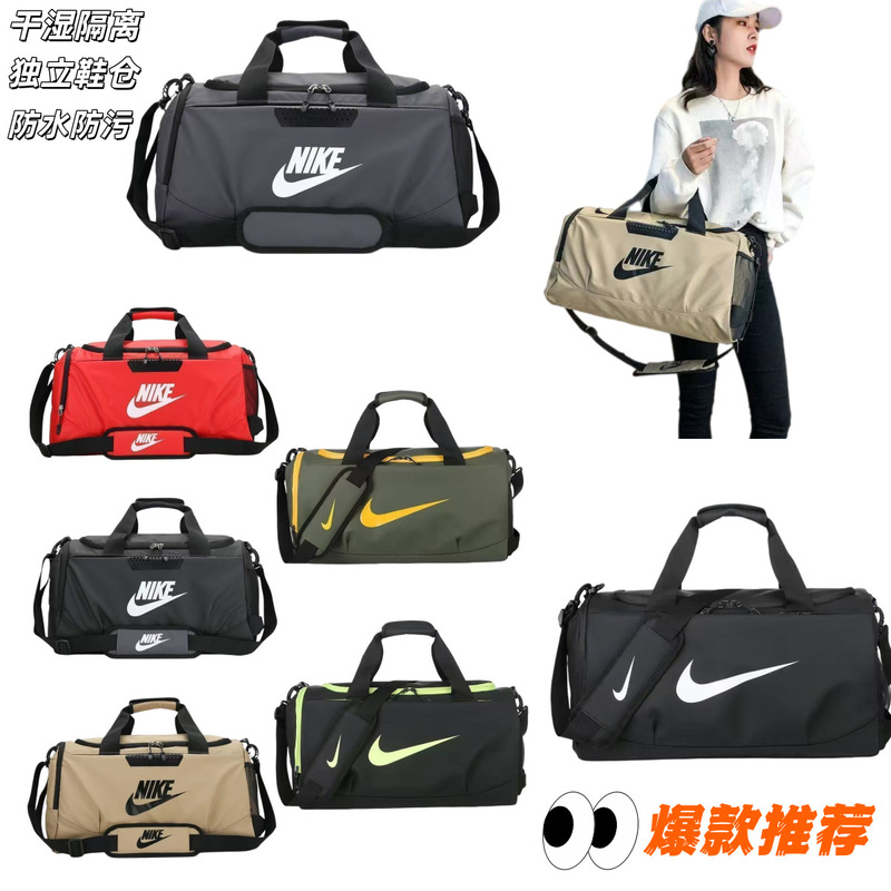 Large-Capacity Travel Bag, Fitness Bag, Women's Sports Training Fitness Yoga Bag, Men's Business Trip Cross-Body Basketball Bag, Short-Distance Travel Bag