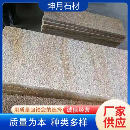 Bapo Yellow Granite Stone Exterior Wall Dry Hanging Millet Yellow Stone Sandblasting Courtyard Paving Stone Yellow Landscape Stone Scenery
