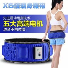 メーカー卸売りx 5倍やせたベルトが脂を振っています。