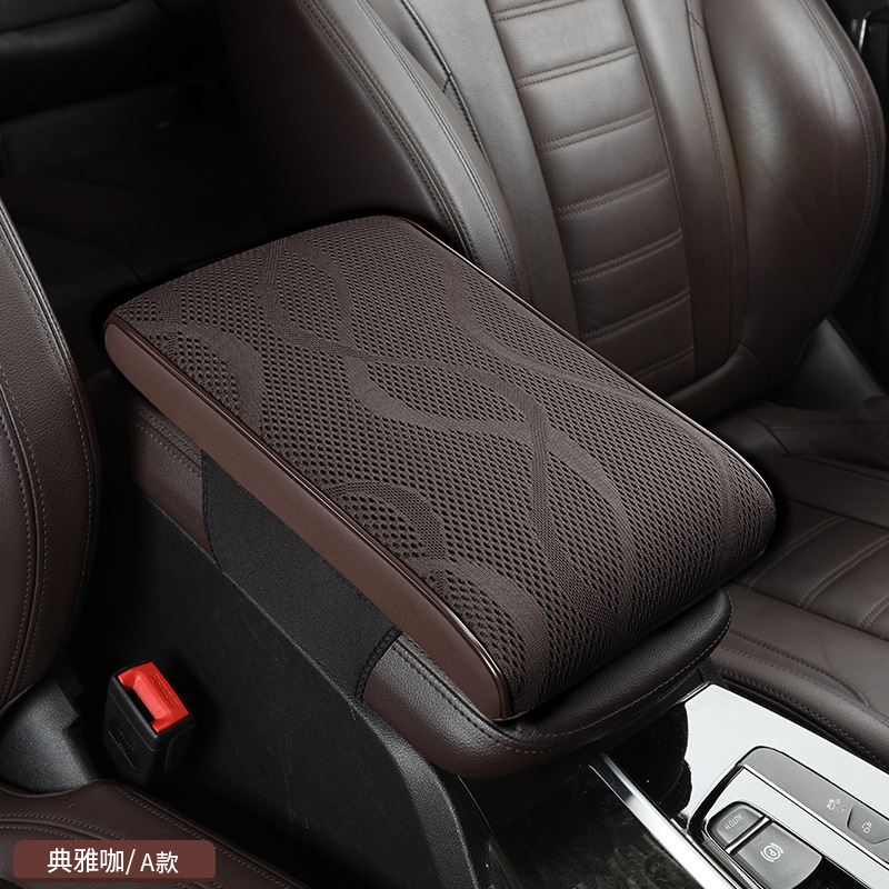 Universal XH 2023 Nappa Leather & Ice Silk Memory Foam Armrest Box Pad Universal (Armrest box pad) - brown