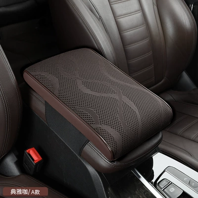 XH2023 new T22 nappa leather spell ice silk memory cotton armrest box pad hand support all car universal (Armrest box pad) - brown-section-a
