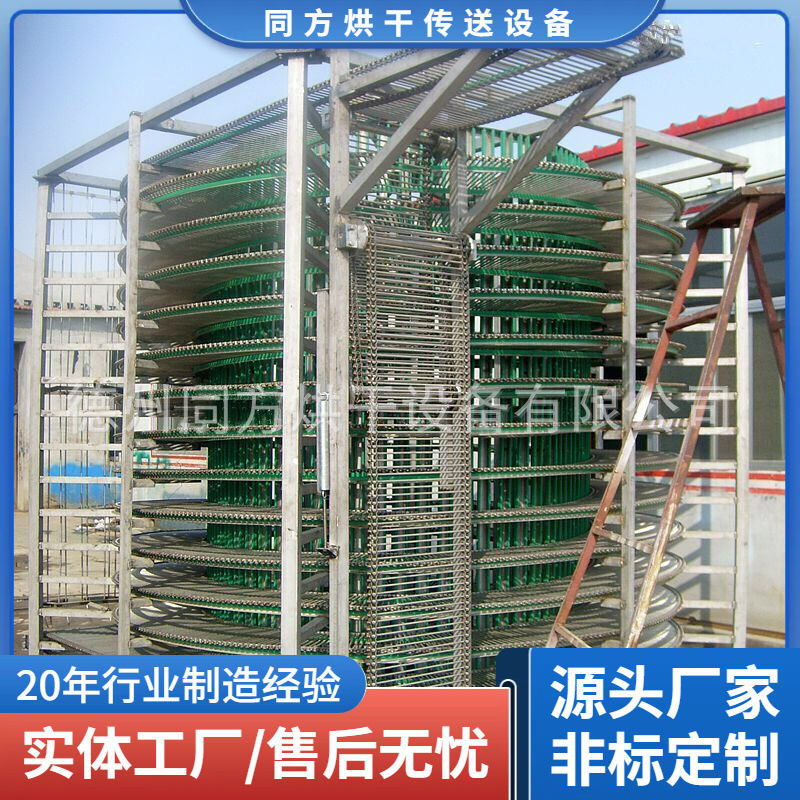 供应食品螺旋冷却塔 汉堡面包螺旋冷却塔 水饺速冻螺旋塔凉水塔