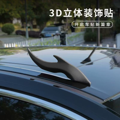 Decorations, Adorable Anti-Collision Stickers, Exterior – Other Automotive Exterior Supplies