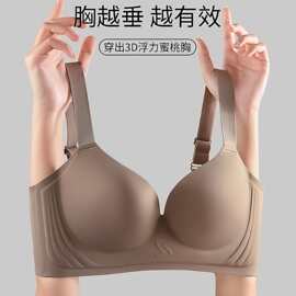 猫人薄款大胸显小内衣女防下垂收副乳聚拢调整型大码无痕女士文胸