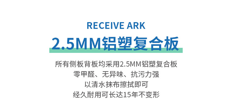 铝合金柜详情切片_08.jpg