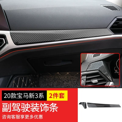 night interior central control panel decoration: Other Automotive Interior Supplies - 20-22-3-series4-series-carbon-fiber-pattern-instrument-panellossless-paste-2-piece-set