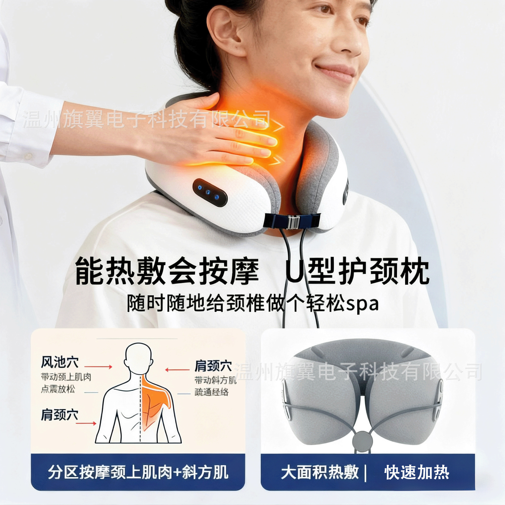 [Al por mayor] almohada de masaje en forma de U para proteger el cuello masajeador de espina cervical masaje de hombro espina cervical cabeza espina cervical