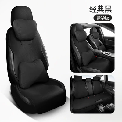 Suede Leather Car Seat Cushion, Universal Four Seasons Pad - classic-black-deluxe-edition-general-purpose