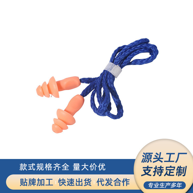 带绳硅胶耳塞工厂批发圣诞树型防噪音隔音耳塞学生学习降噪声耳塞