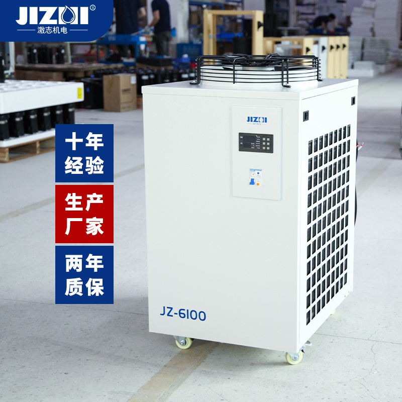 工业激光冷水机生产厂家风冷式大1.5匹 ±0.5℃温控 激光焊接专用
