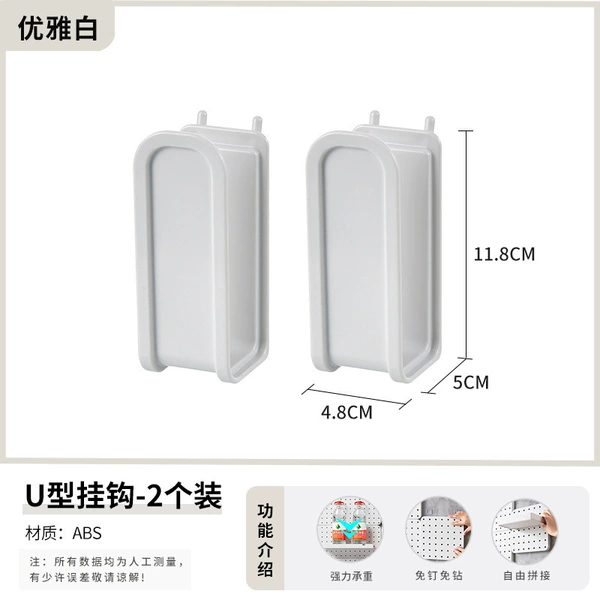 U -shaped hook*2 (pot lid rack)