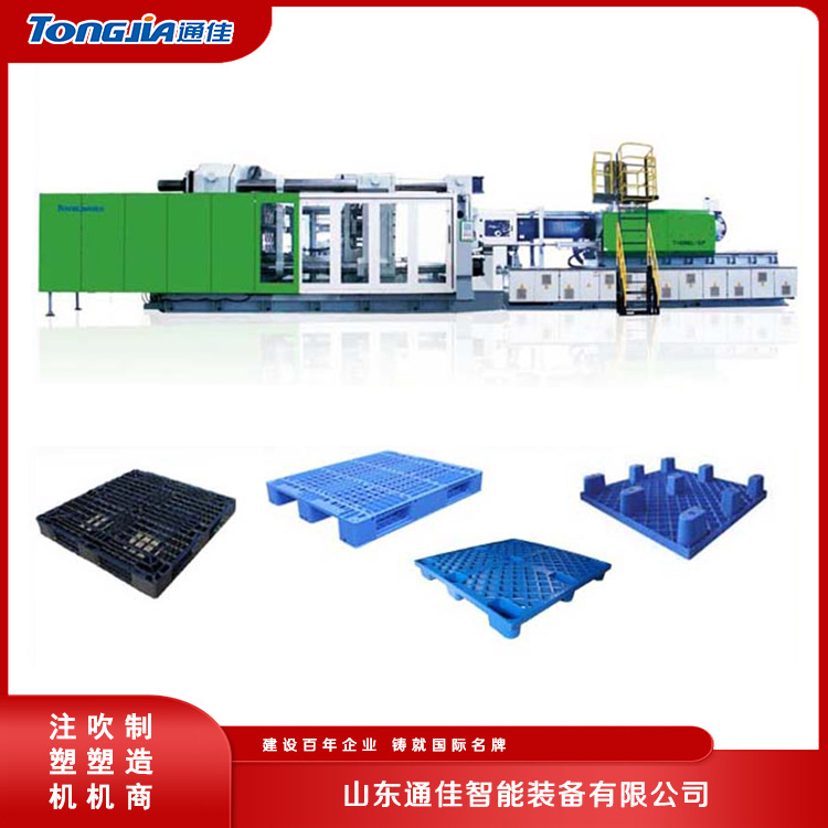 塑料托盘生产设备机器 2024 塑料托盘制造设备机器最新价格