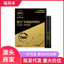 KEY CLEEС����ӕr�������Է������t����һ�ֳ�������Ʒ؛Դ���l