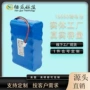太阳能储能户外v2电池组