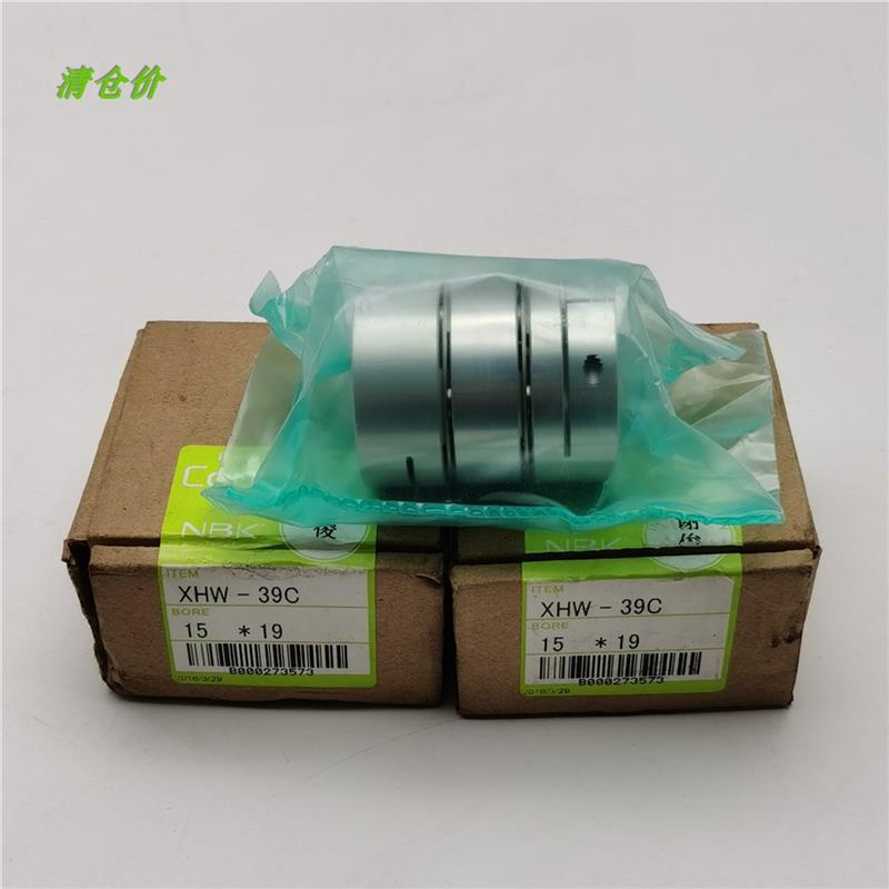 A014*NBK双膜片联轴器 XHW-39C伺服马达电机联轴器 新带包装