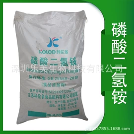 甜味剂;其他食品添加;营养强化剂