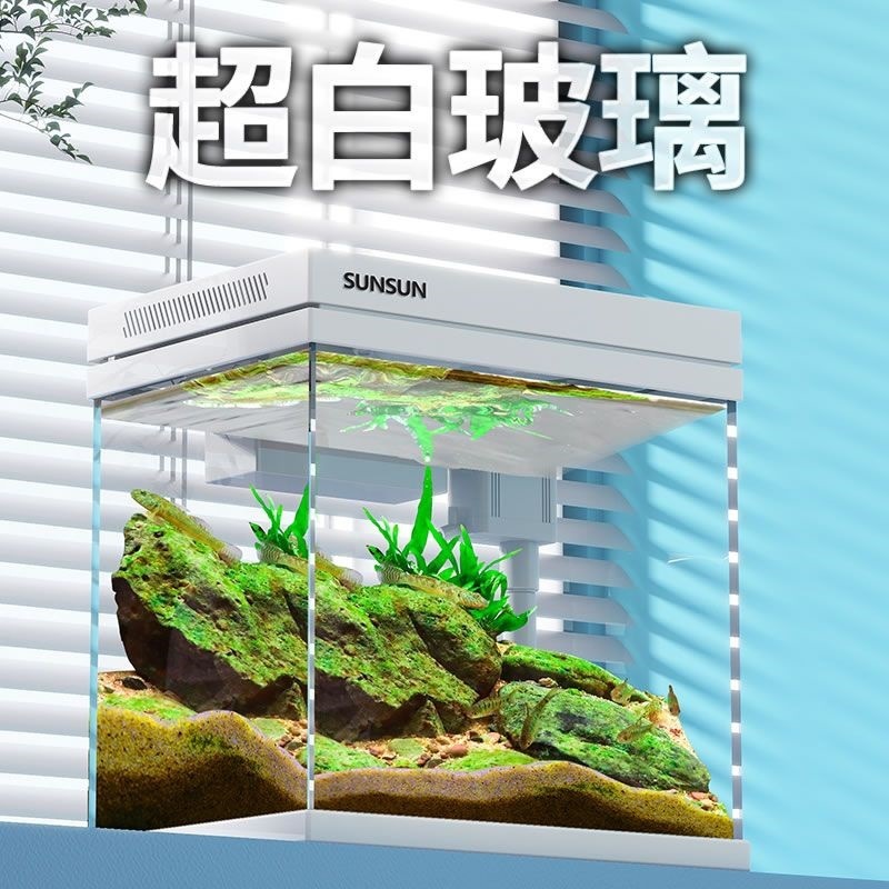 超白玻璃鱼缸自循环客厅小型桌面家用金鱼缸玻璃懒人水族箱|undefined