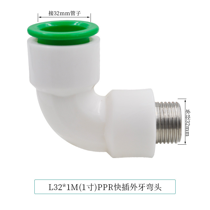 Conector rápido PPR 4 puntos 20 Codo directo de conexión rápida sin fusión en caliente de tipo en línea Accesorios de tubería de agua de PE de doble sellado image 54