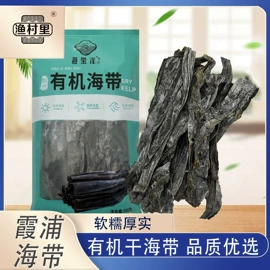 紫菜;海带;海参