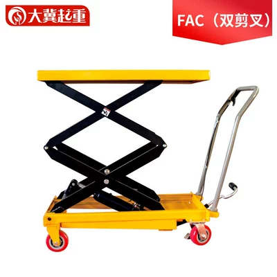 Heavy-Duty, Labor-Saving, Efficient Lifting – Avtomobil fırlanan platformaları