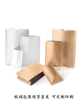印刷咖啡牛皮纸复合铝箔袋中药面膜粉茶叶包装袋小袋试吃分装袋子