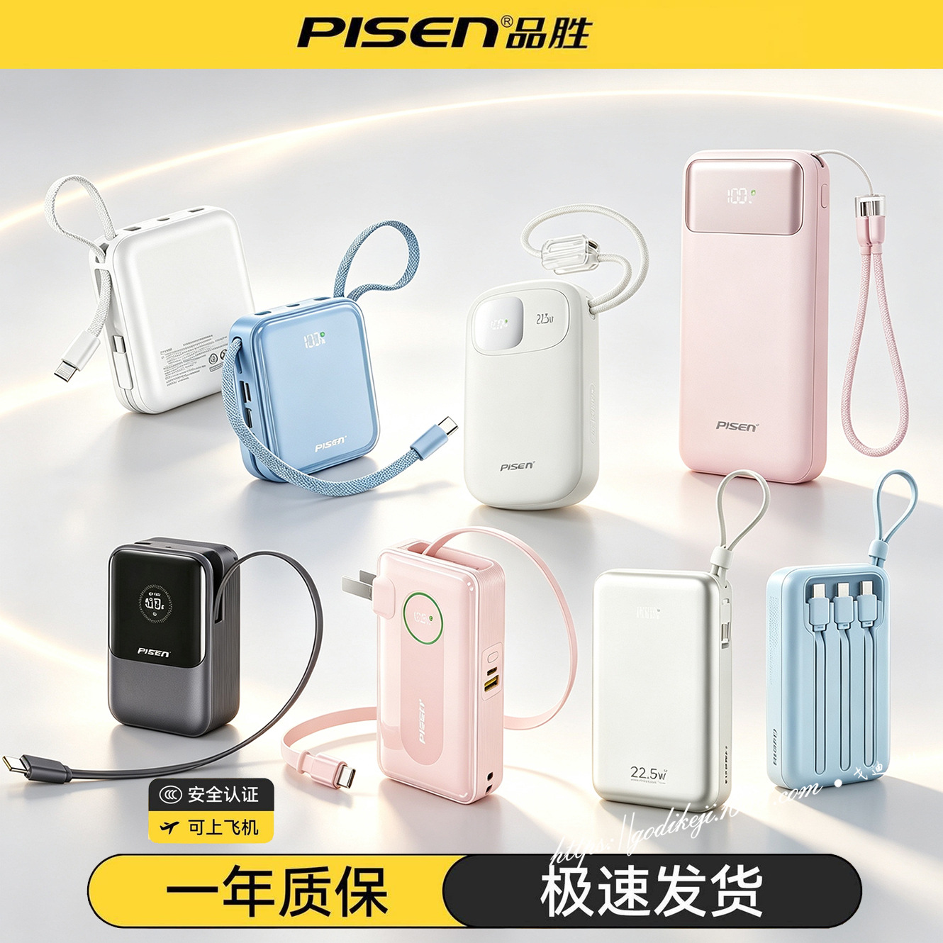 [3C Certification] Pinsheng 20000Mah Power Bank Large Capacity 22.5W Portable Fast Charging Mobile Power Supply Customized