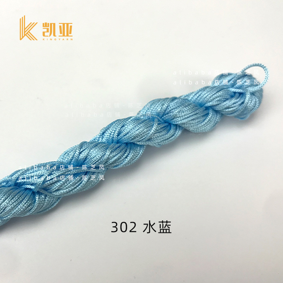 302*1MM 250 m/bag