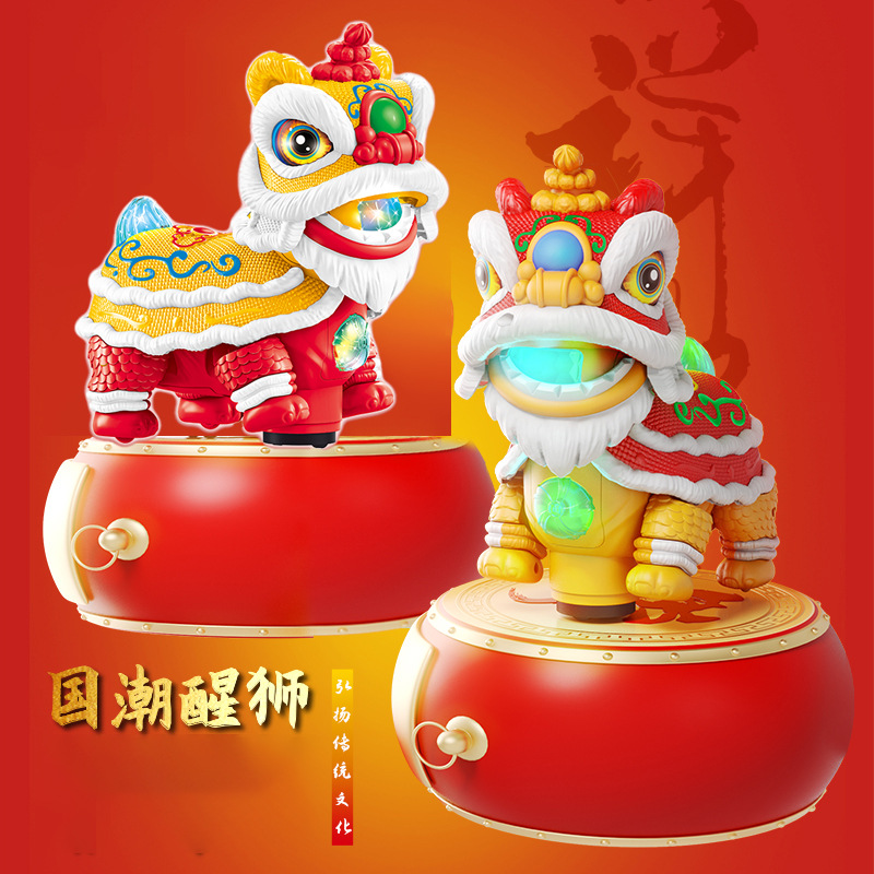 Kids' Toy