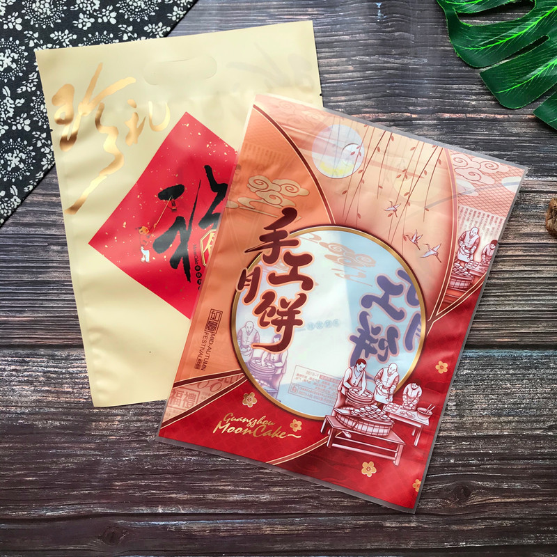 珍礼福饼400克500克中秋月饼包装袋喜庆磨砂款月饼袋子配套月饼托