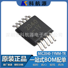 ԭ�b�F؛ MIC2040-1YMM-TR 2040-1Y ���bMSOP10 �Դ�_�P����IC