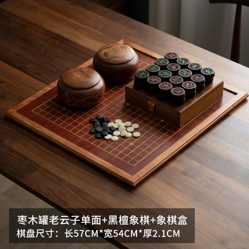 桃花芯实木包边围棋五子棋云子中国象棋围棋二合一棋盘相棋三用棋|undefined
