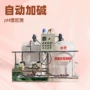 监测自动加减实时装置