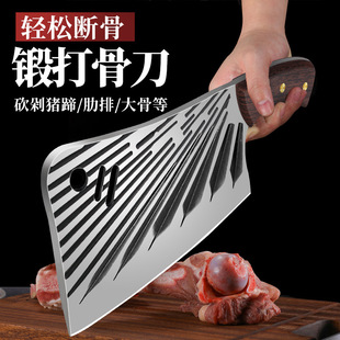 Chopper Chopping Knife Chopping Knife Stainless Steel Chopping Knife Kitchen Household Chef Knife Chef Knife Cutter Knife