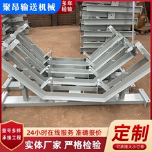 定制输送机上调心支架槽型缓冲托辊支架平行托辊组支架
