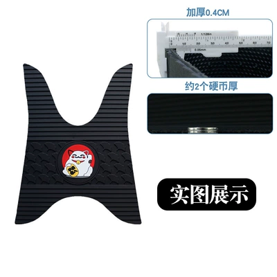Motorcycle pedals Motorcycle Rubber Foot Pads - new-rubber-mat-apricot-leaf-lucky-cat-style