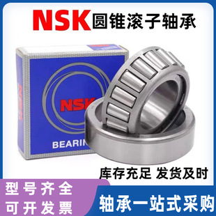 NSK�ձ��M�ڈA�F�L���S��30203 30204 30205 30206 30207 30208XJ