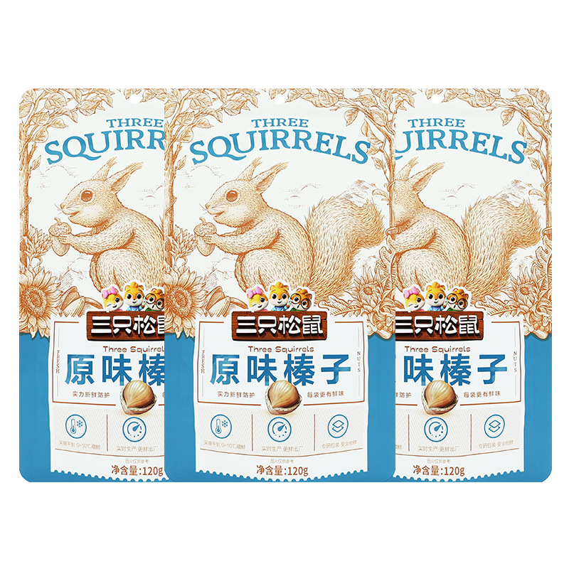 三只松鼠原味榛子120g/袋零食小吃休闲食品坚果香榛包邮