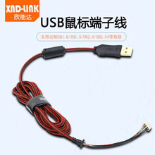 ҹӦоusb+SRλ֯Żusb4P5P