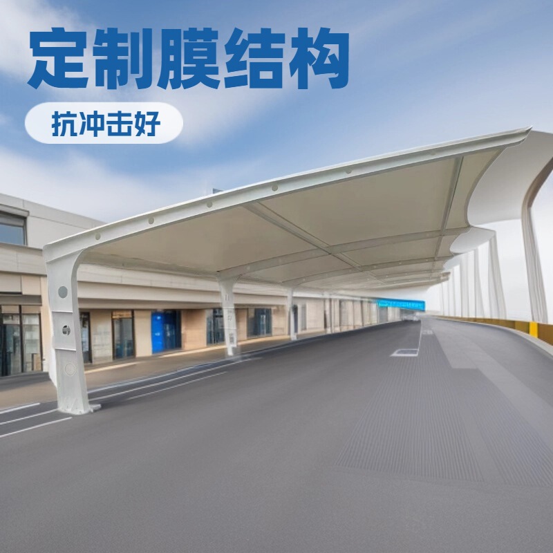 Membrane Structure Parking Shed Car Parking Shed Canopy Charging Pile Awning Community Battery Car Sedan Steel Structure Shed