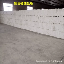 保温隔热材料;密封垫片;保温涂料