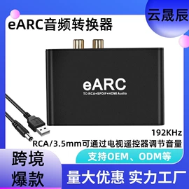 转换器切换器;功放机;声卡