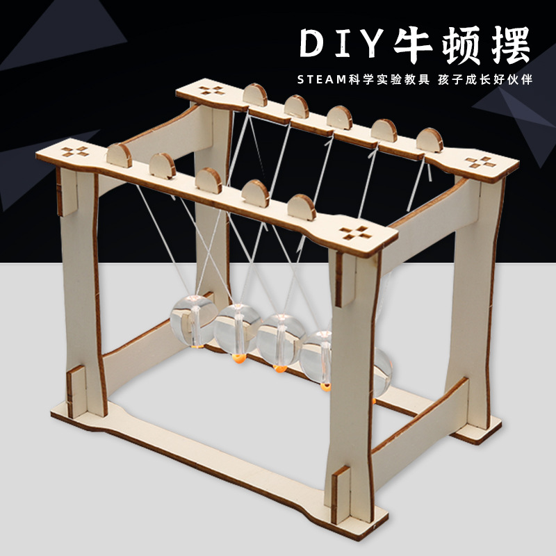 Young Teenagers Science and Technology Small Production Newton's Pendulum Science Experiment New and Unique Educational Toys Teaching Aids Young Handmade DIY Materials