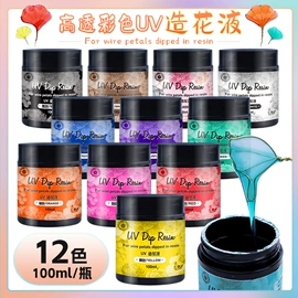 diy饰品;饰品配件;色精