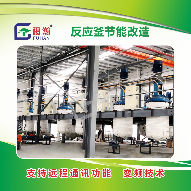 热熔胶反应釜加热  电加热反应釜厂家  反应釜加热供应商